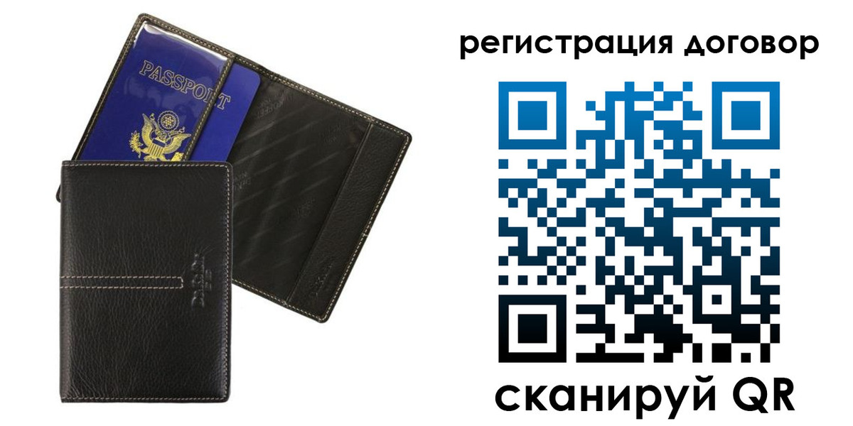 прописка поиск в Сясьстрое