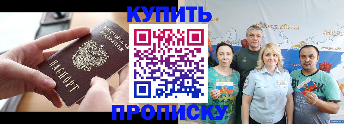 временная регистрация в квартире в Сясьстрое